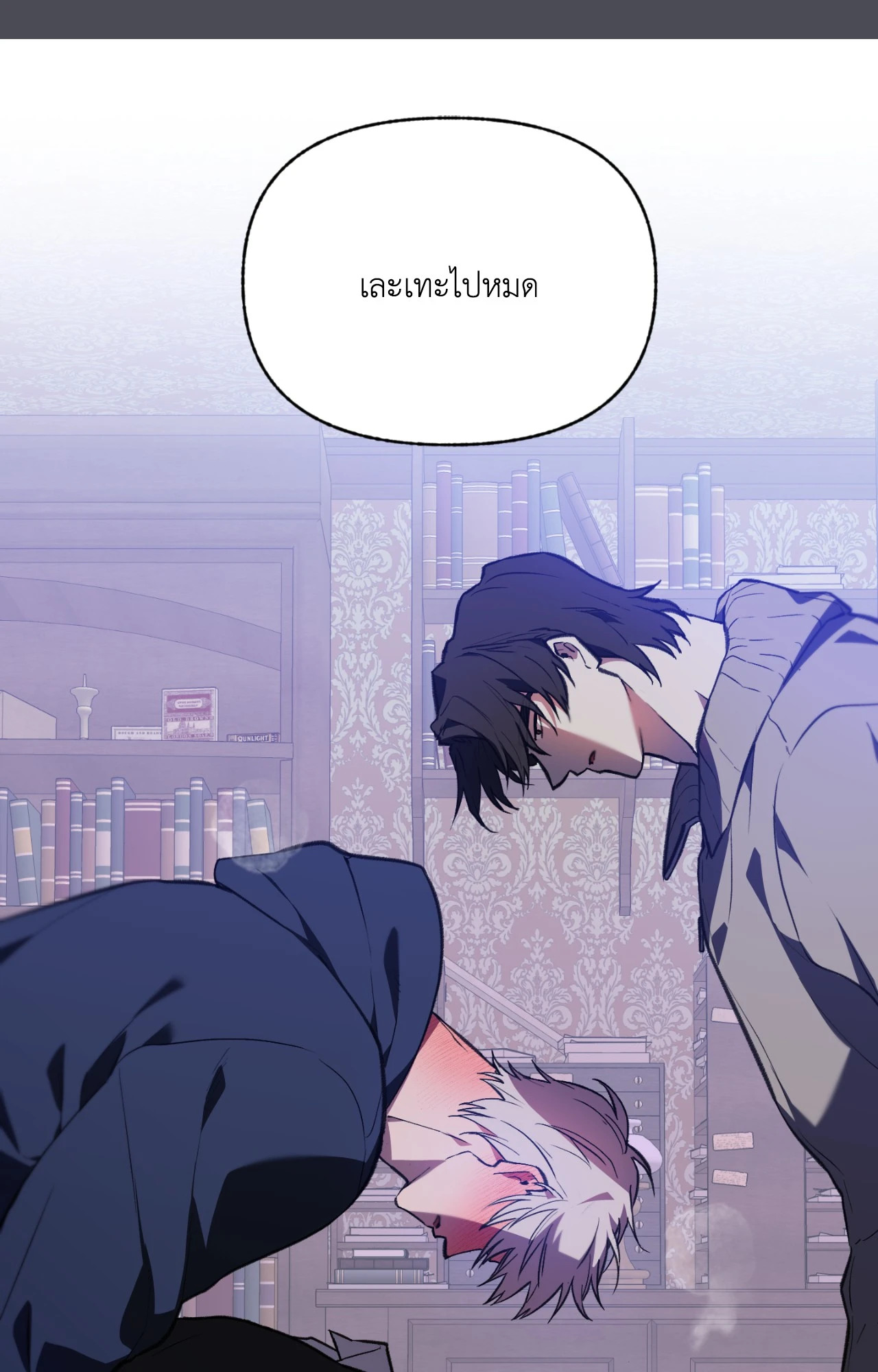 หน้า 52