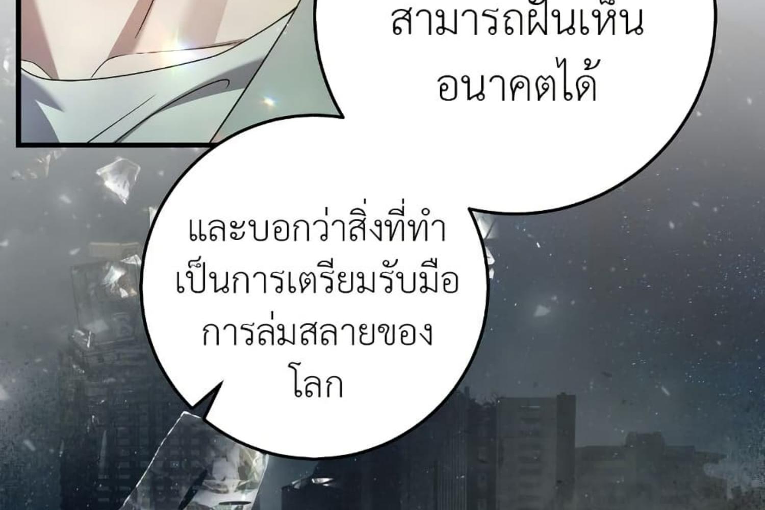 หน้า 130
