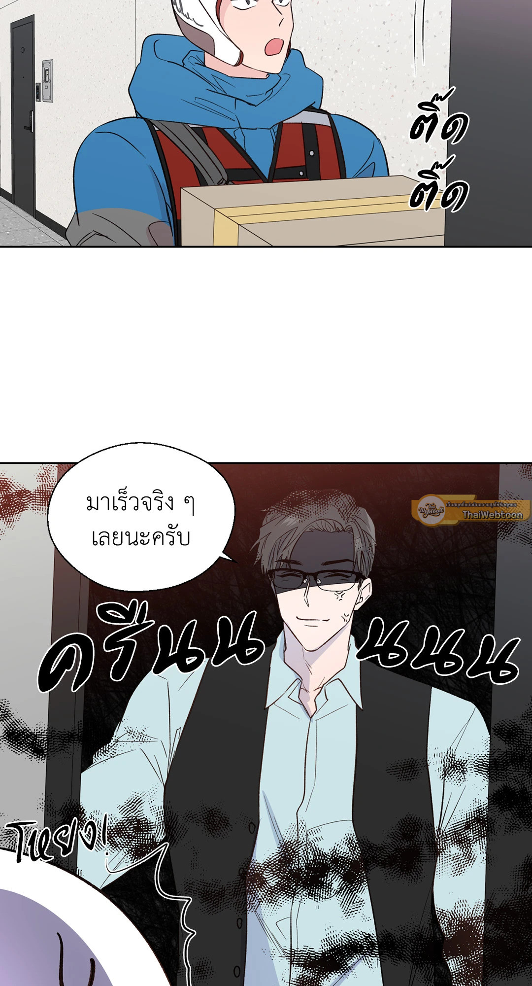 หน้า 50