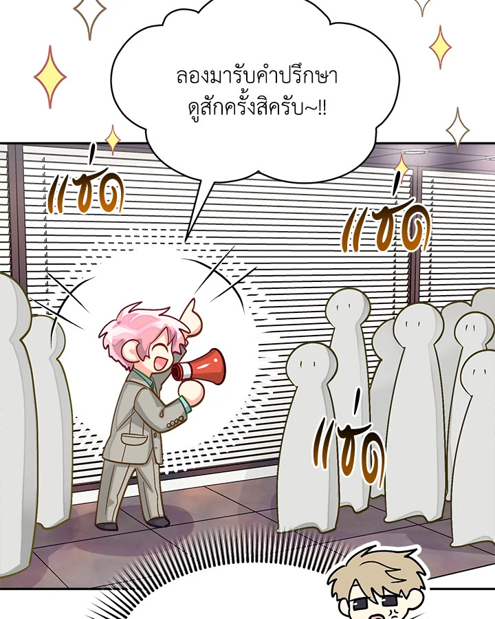 หน้า 91