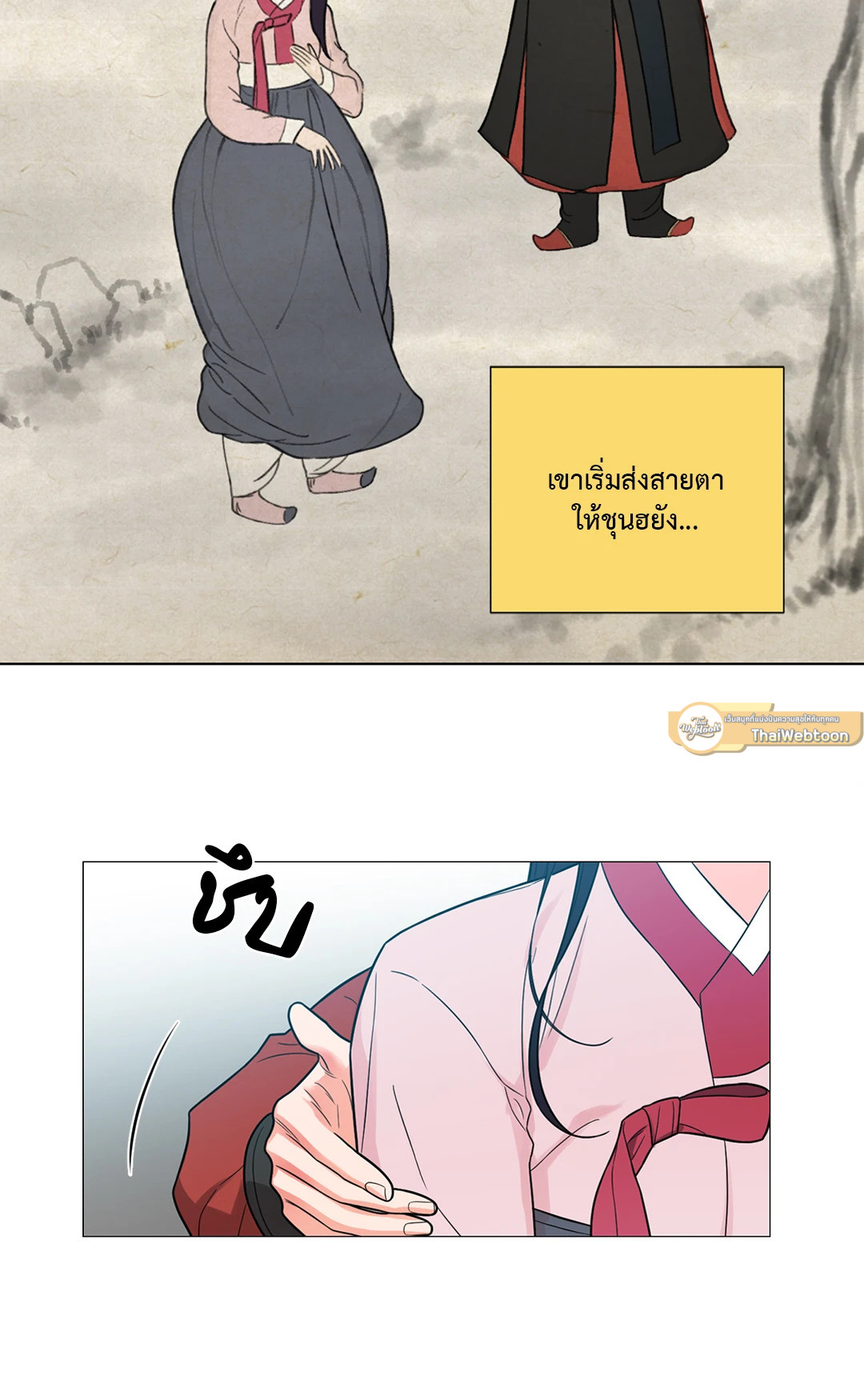 Sadistic Beauty : Side Story A (GL) ตอนที่ 2 - รูปที่ 2