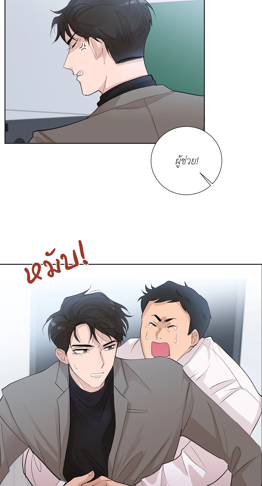 หน้า 42