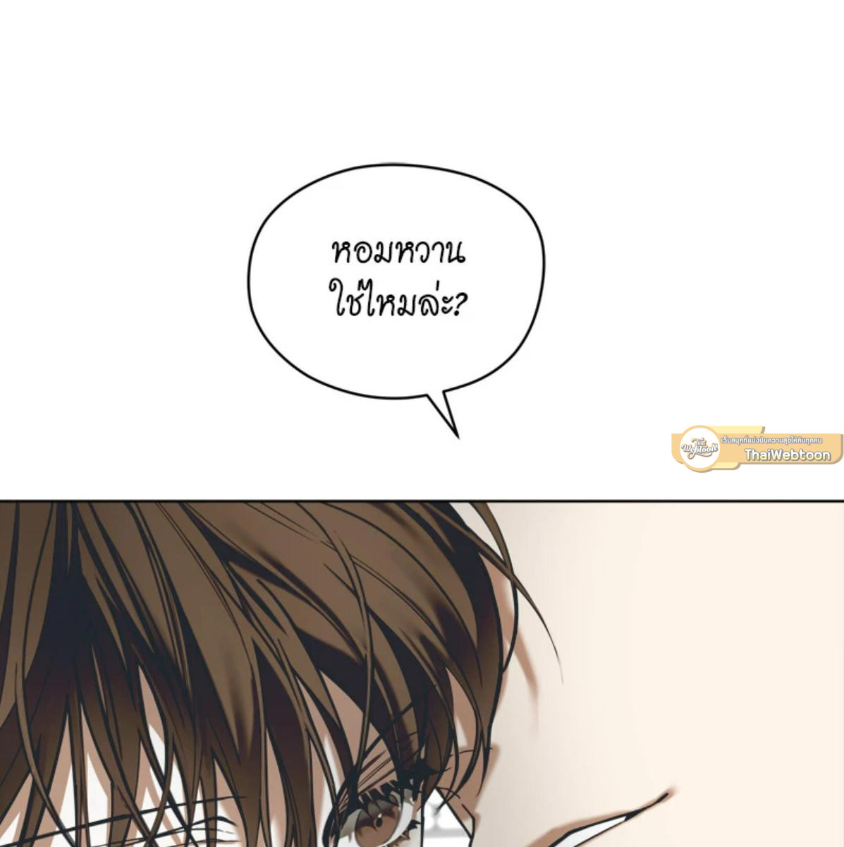 หน้า 121