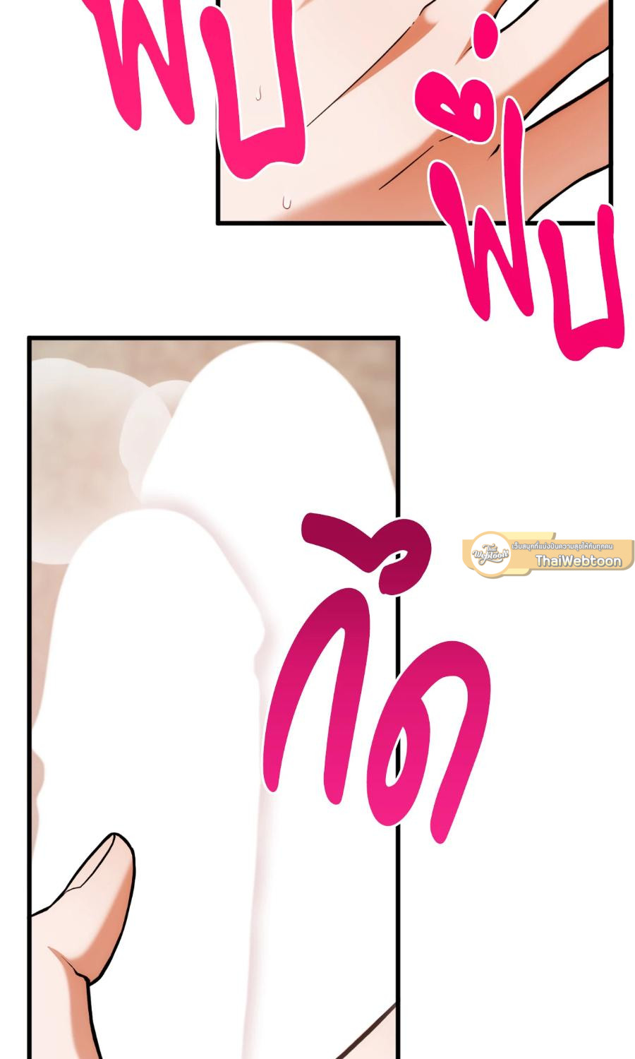หน้า 54