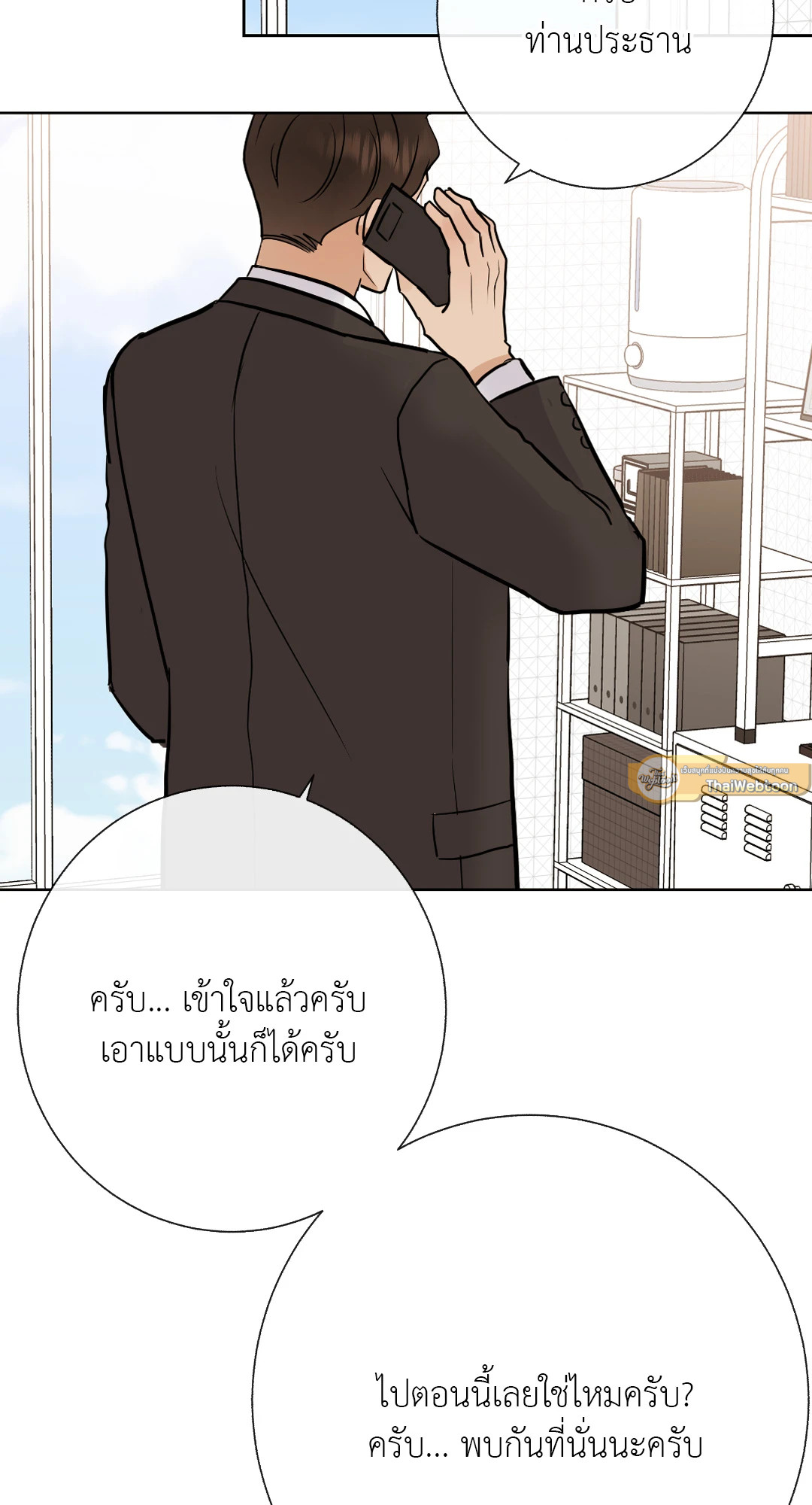 หน้า 35