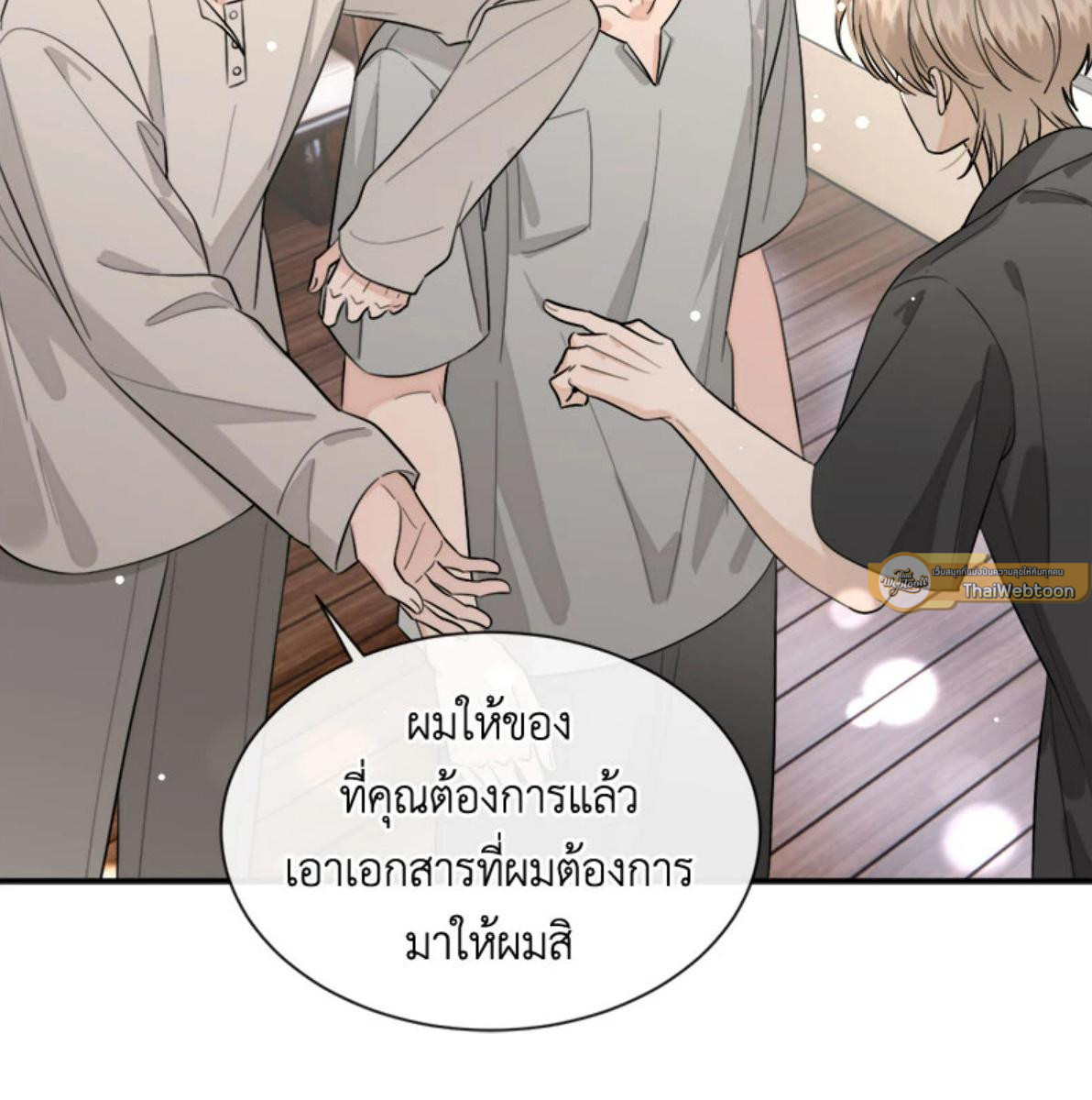 หน้า 43