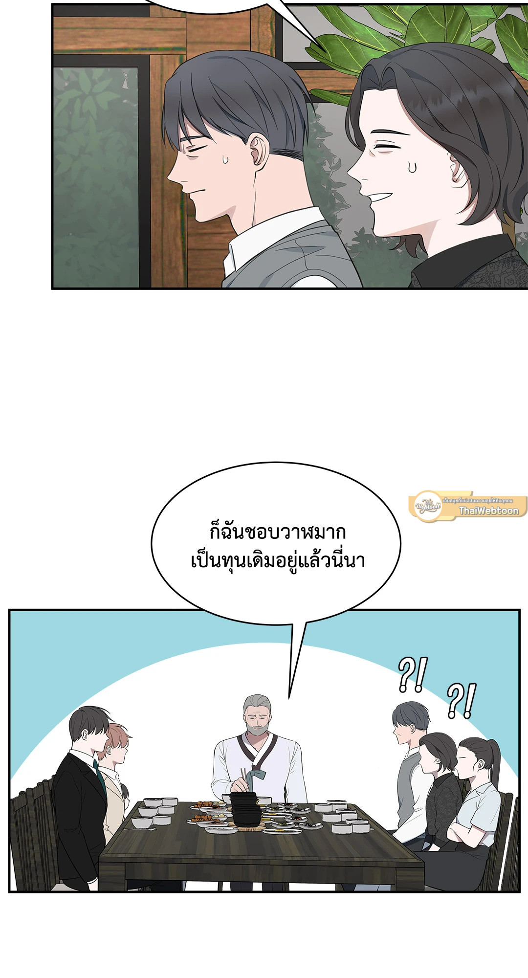 หน้า 46