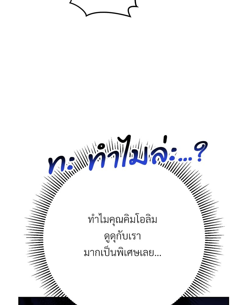 หน้า 179