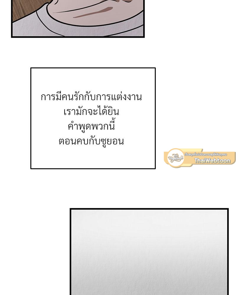 หน้า 75
