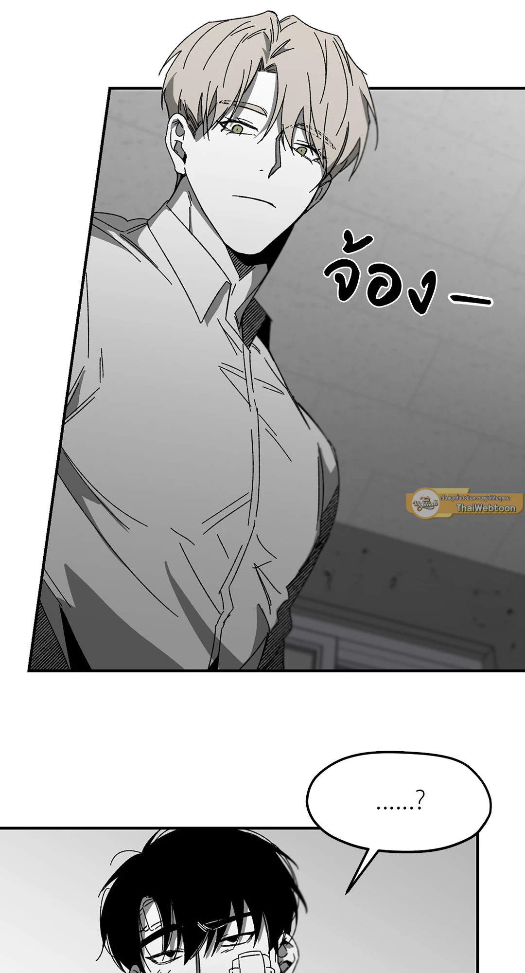 หน้า 53