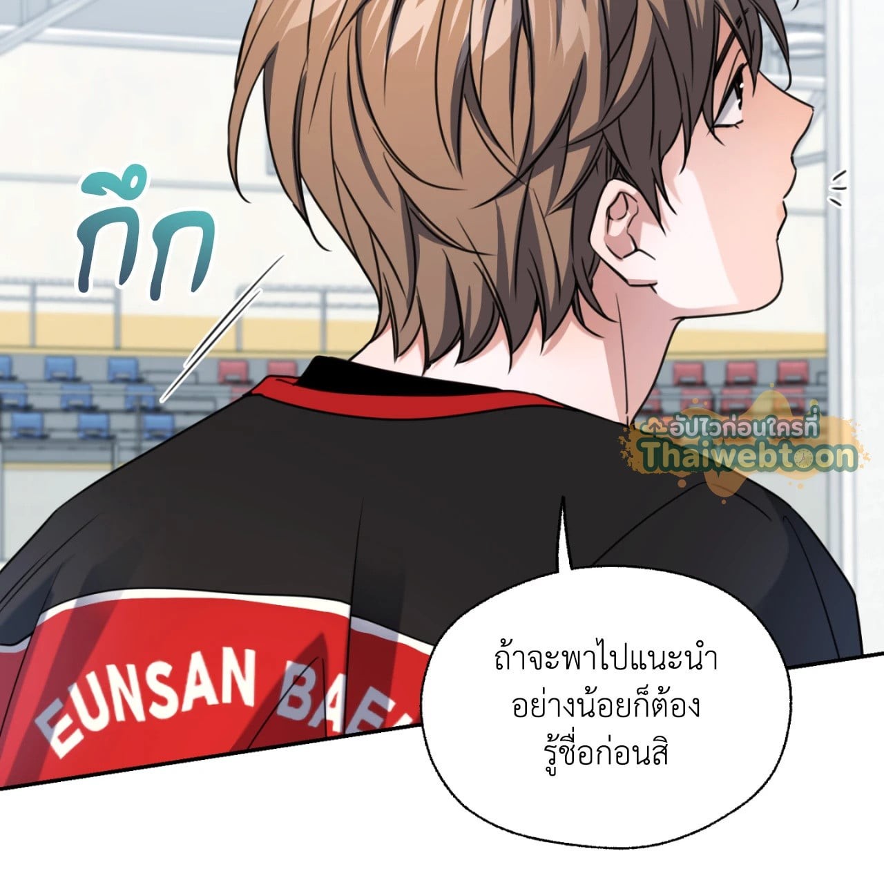 หน้า 77