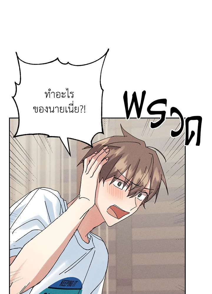 หน้า 87