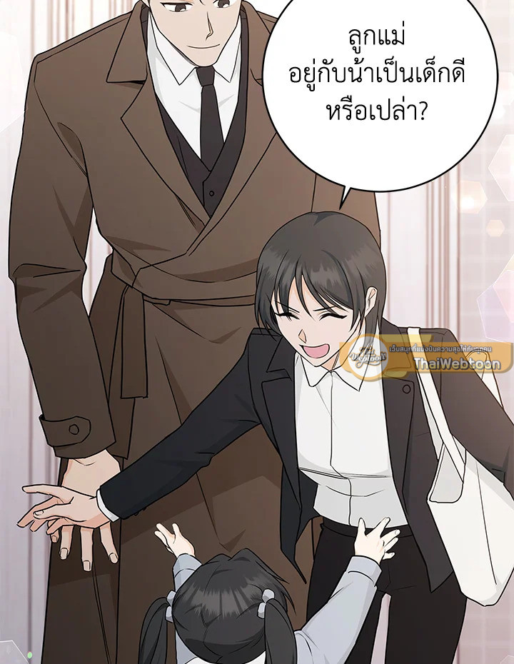 หน้า 73