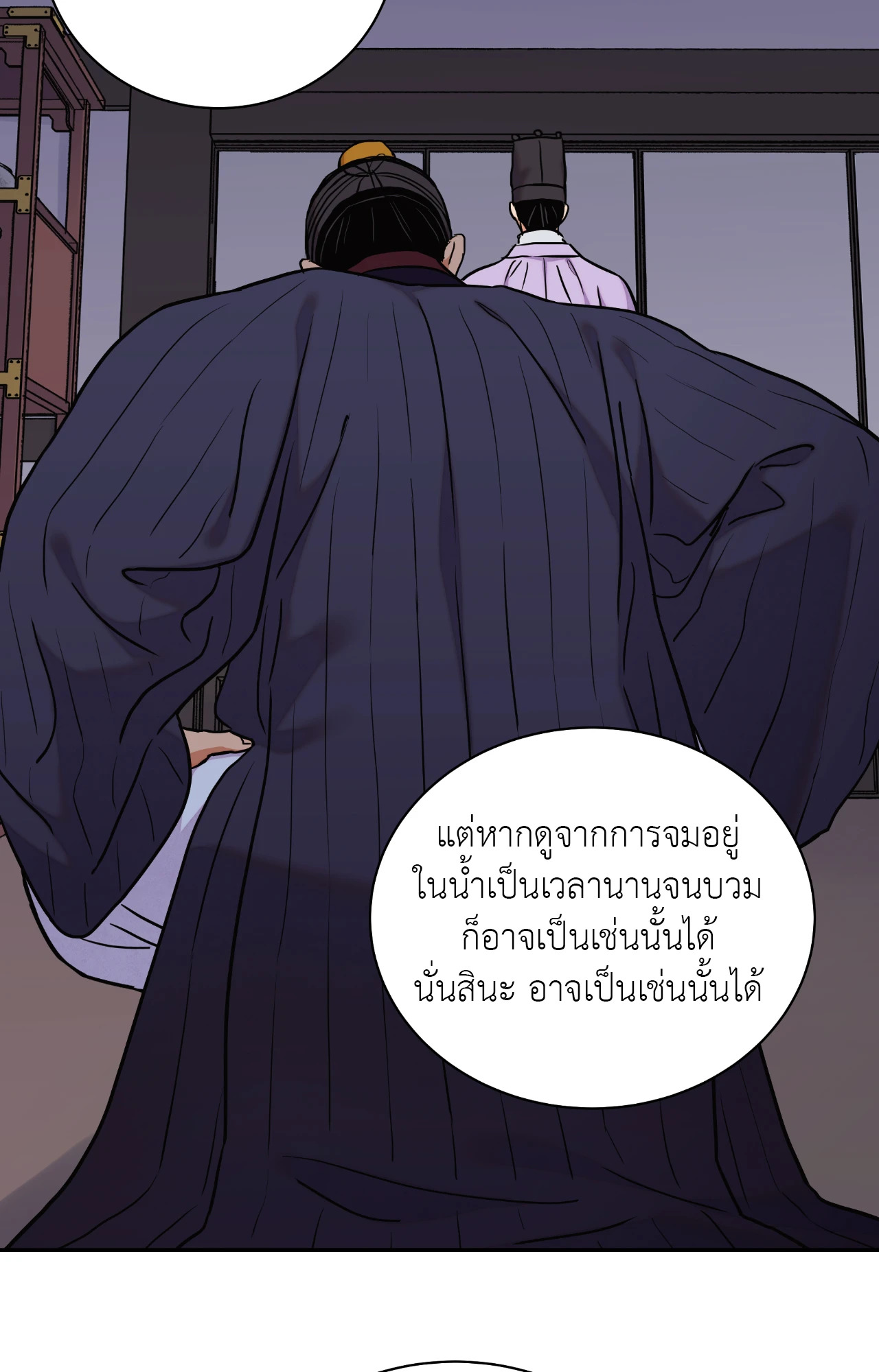 หน้า 79