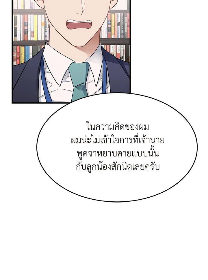 หน้า 80