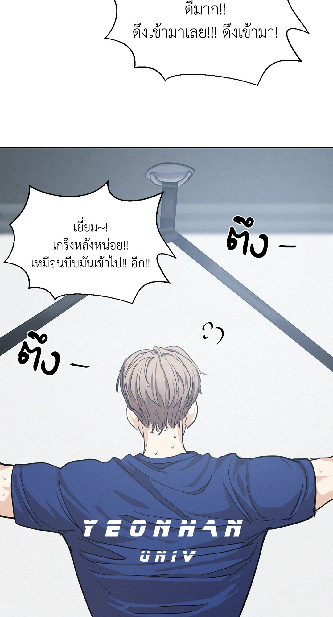 หน้า 34