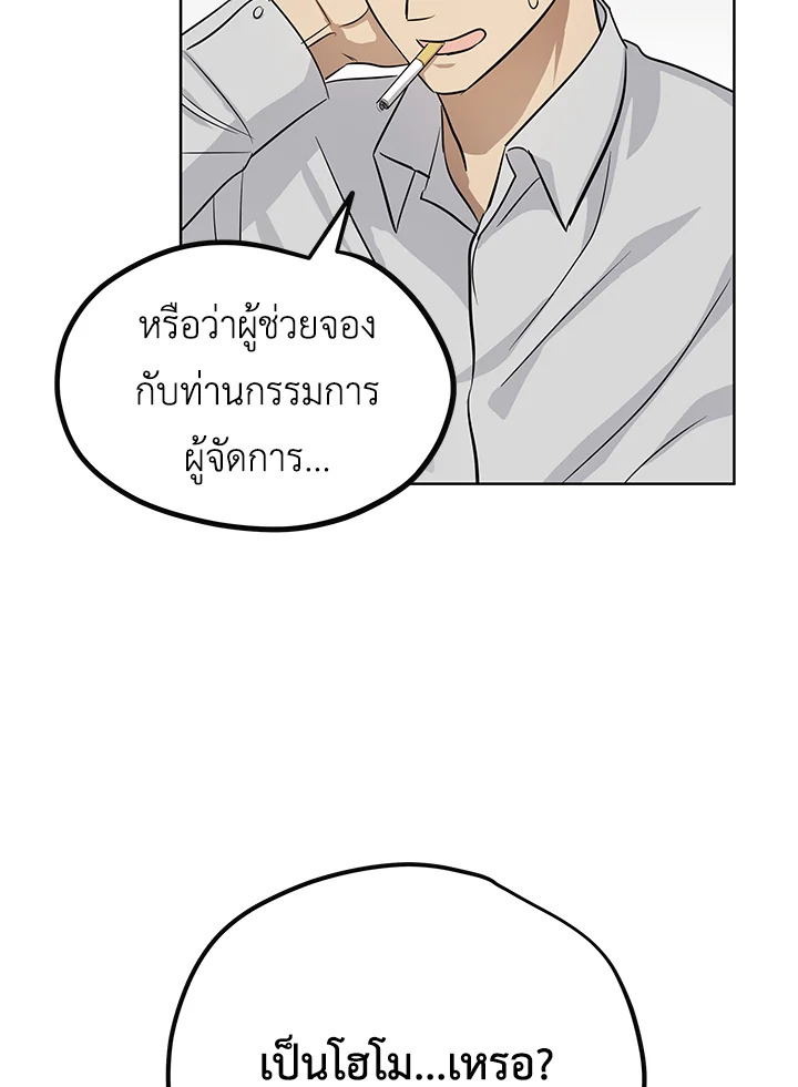 หน้า 80