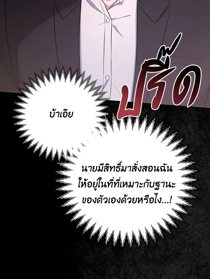 หน้า 107