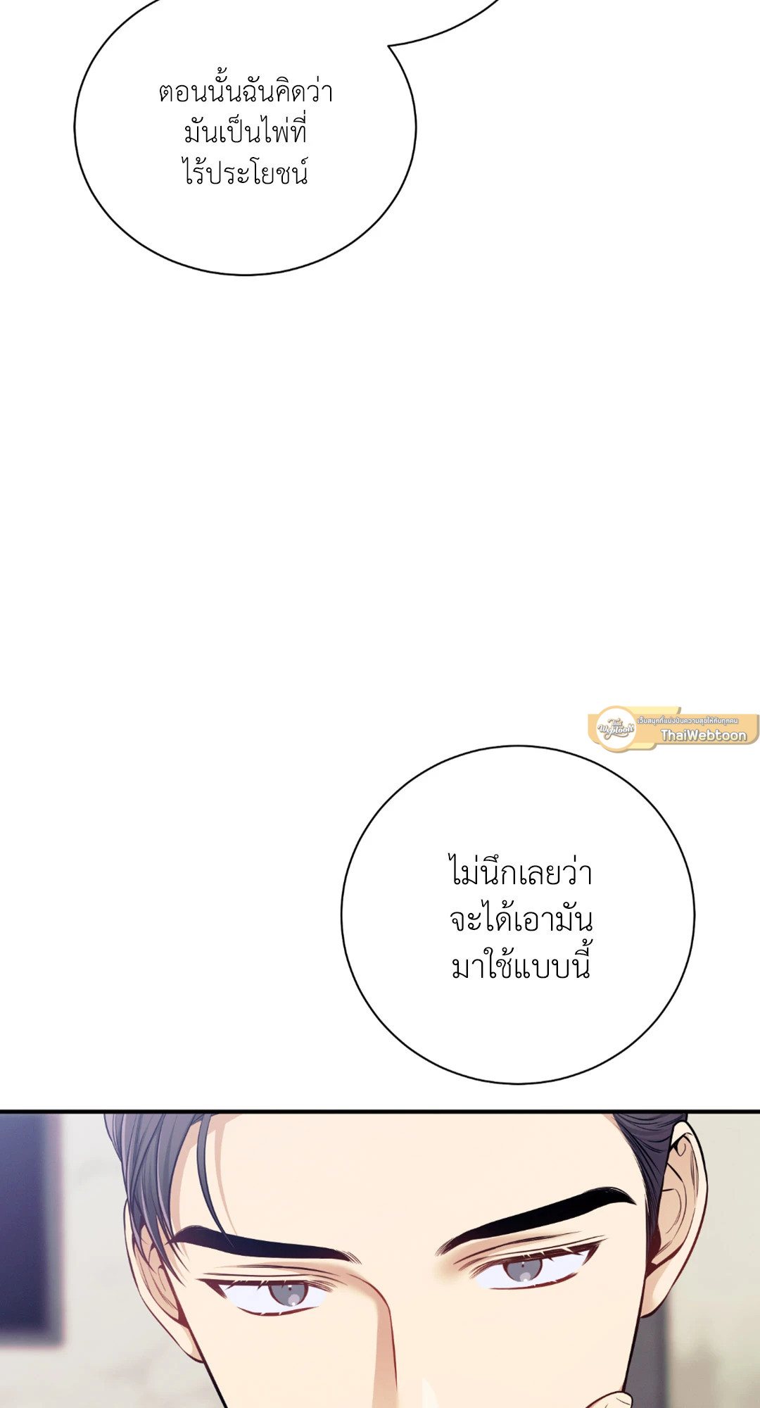 หน้า 88