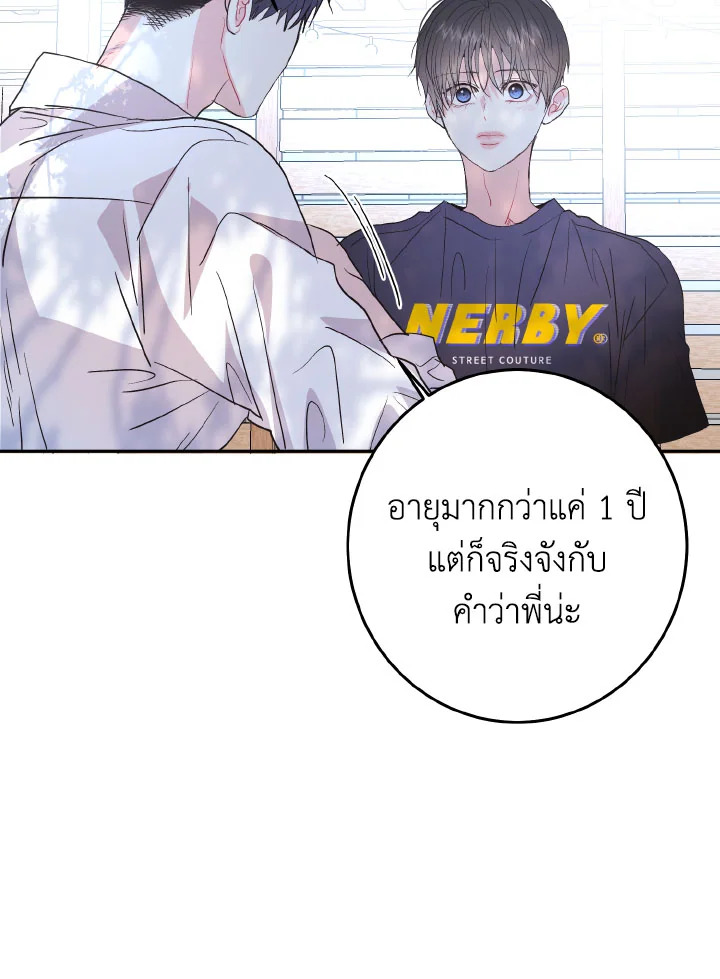 หน้า 104