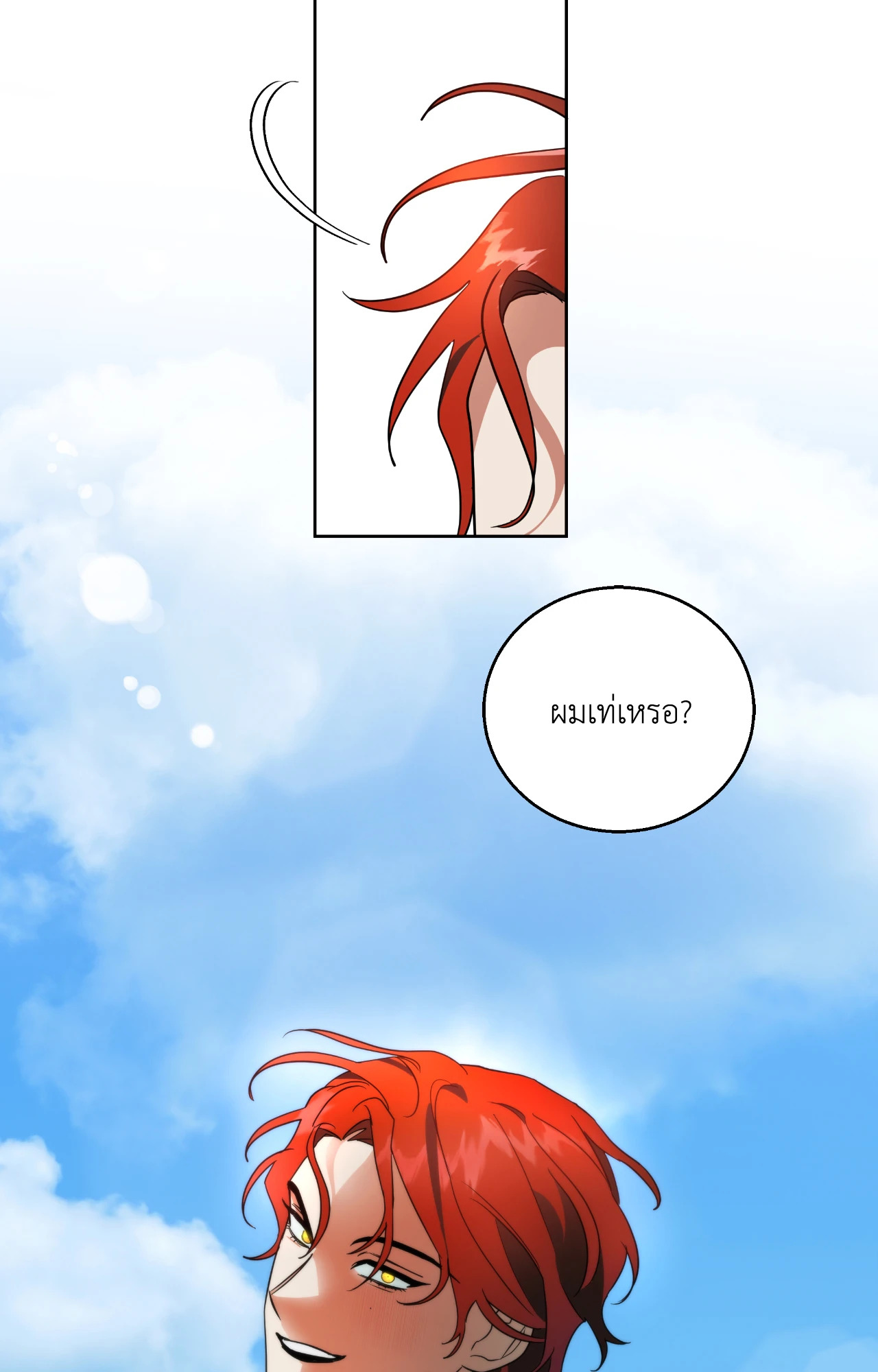 หน้า 69