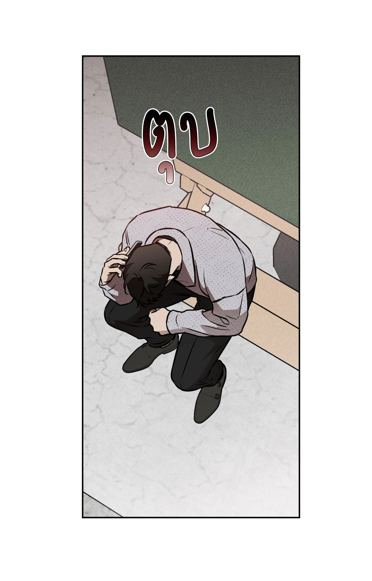 หน้า 61