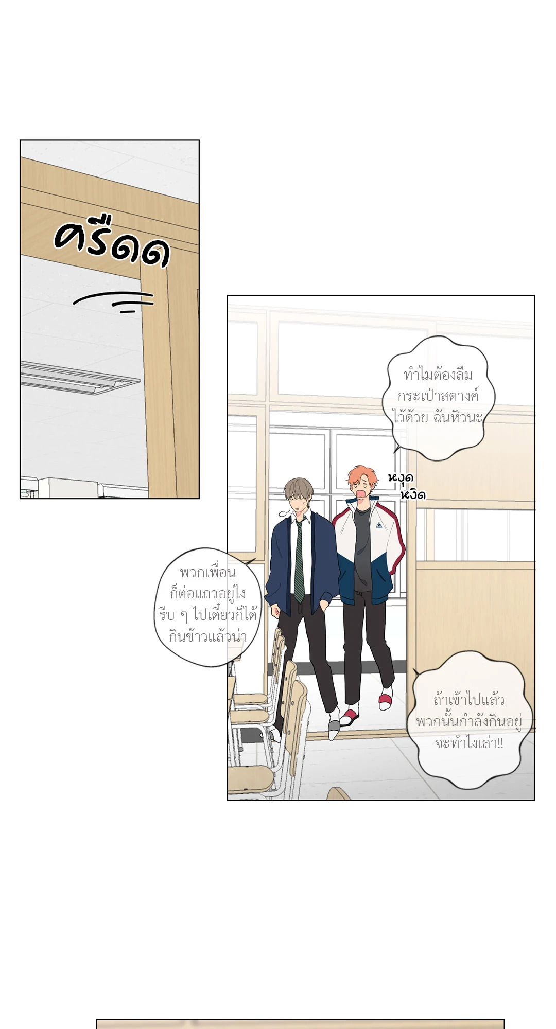หน้า 57