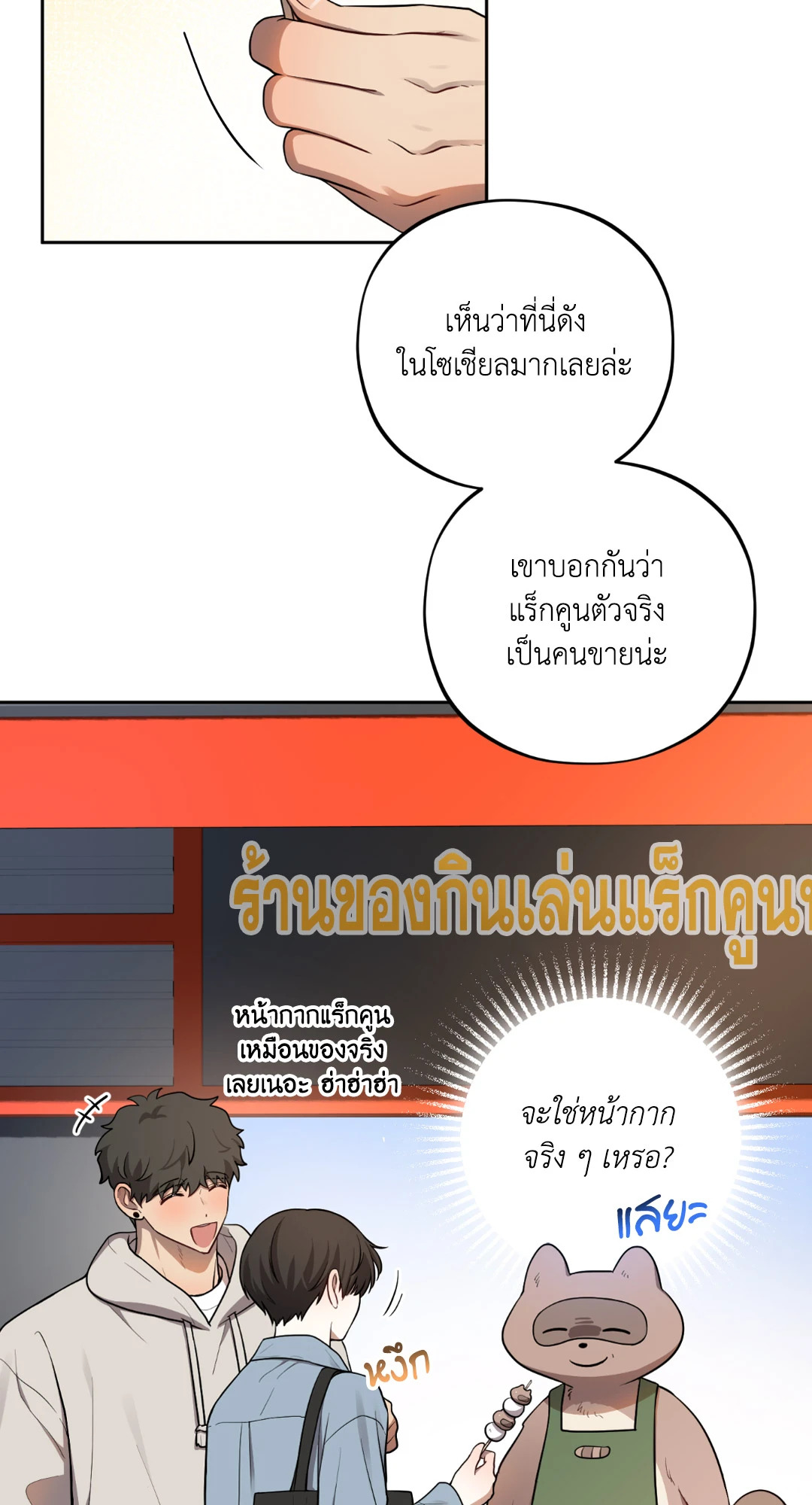 หน้า 56