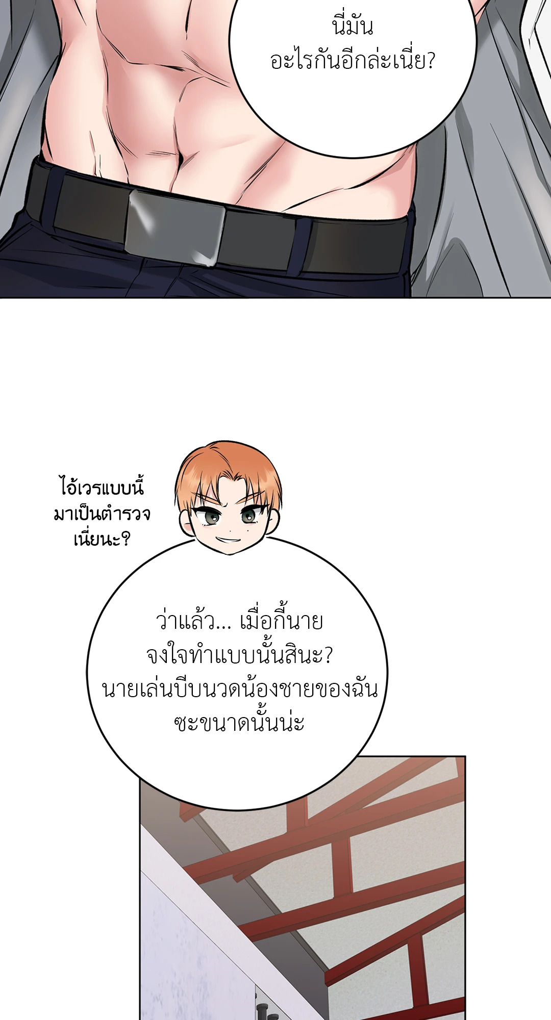 หน้า 55