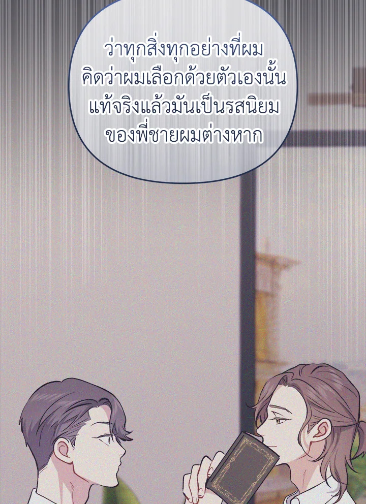 หน้า 91