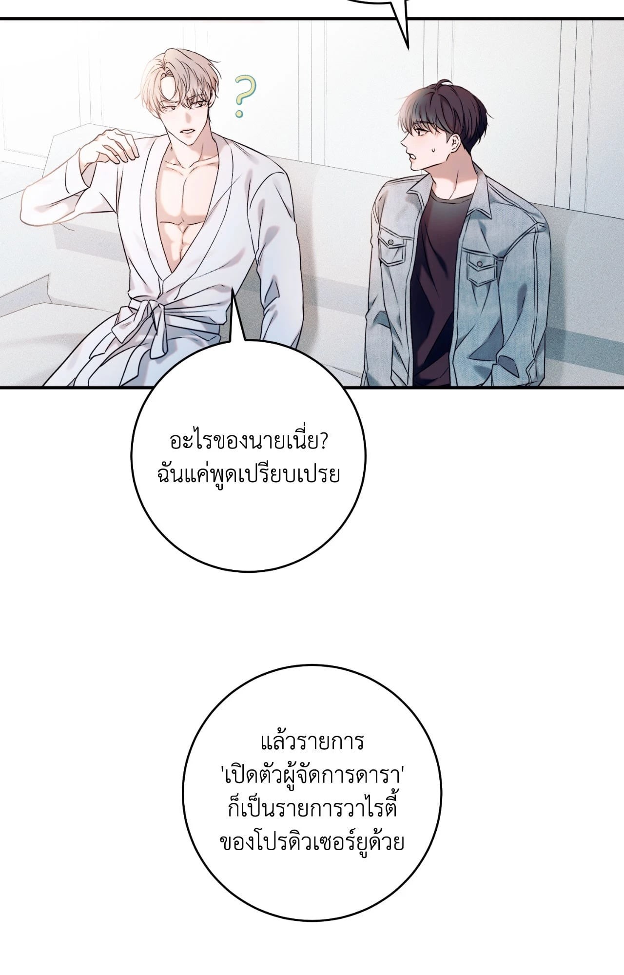 หน้า 78