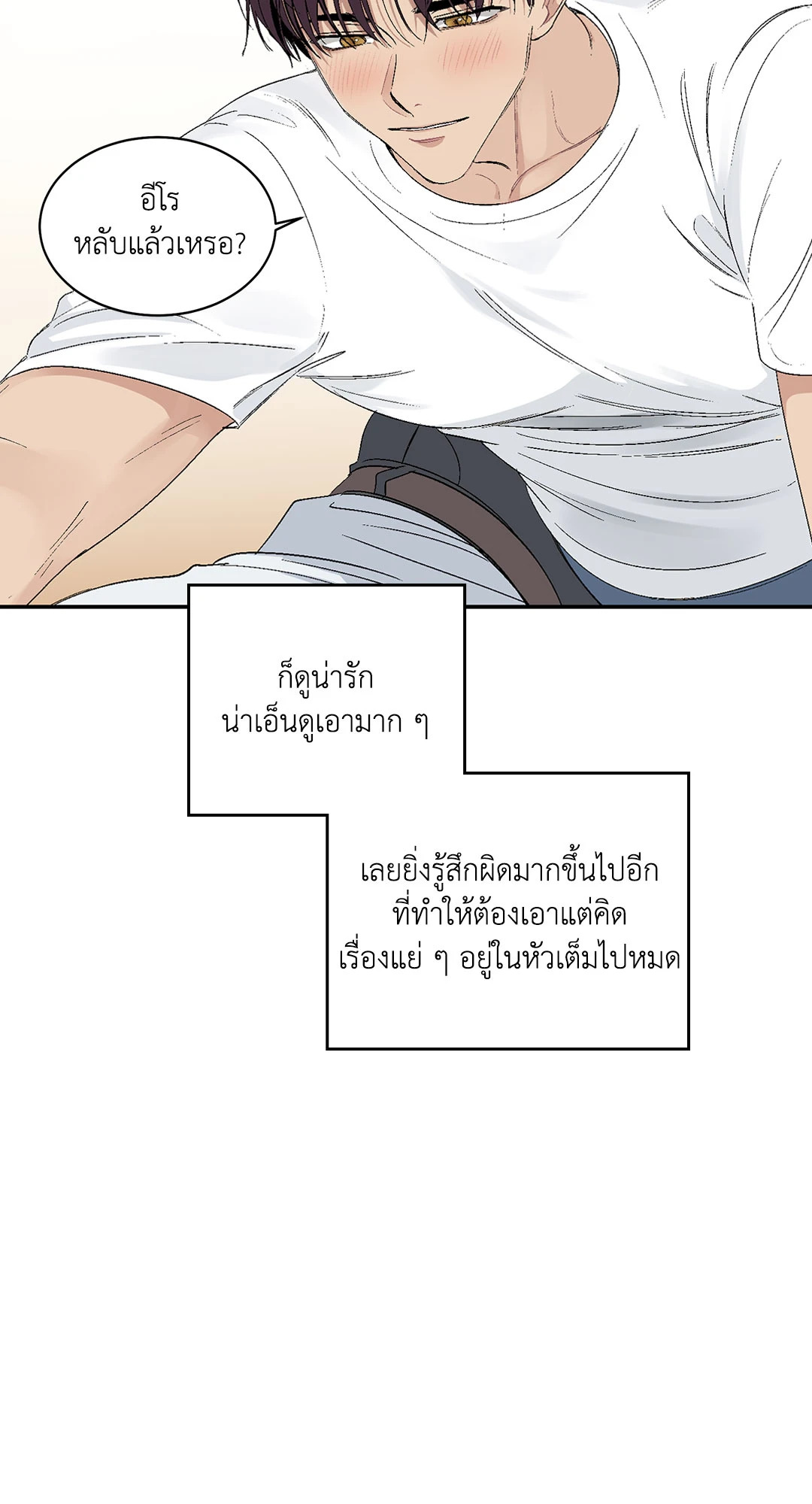 หน้า 45