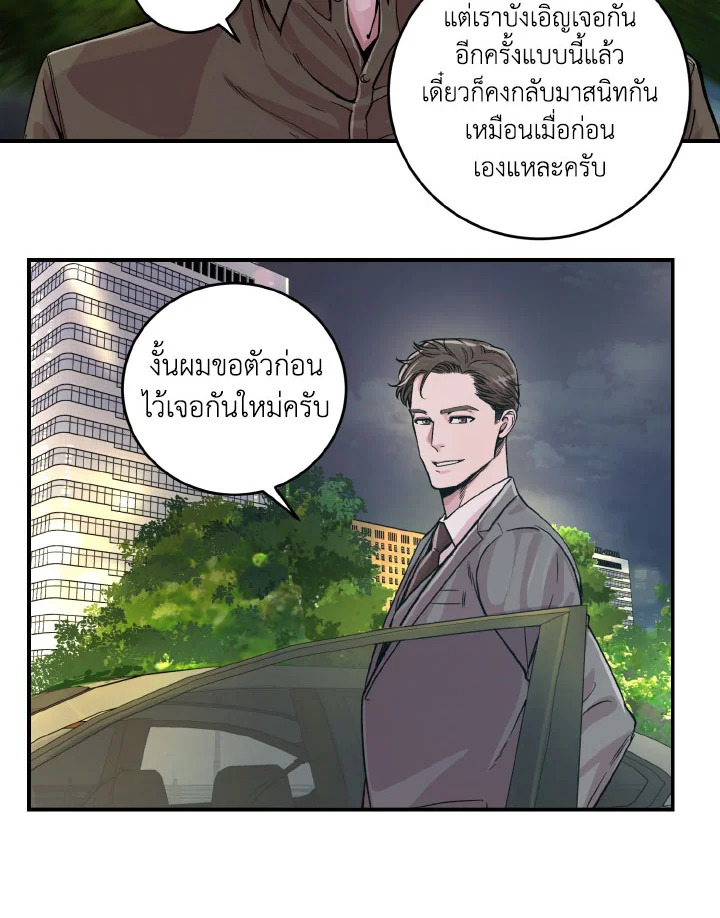 หน้า 47