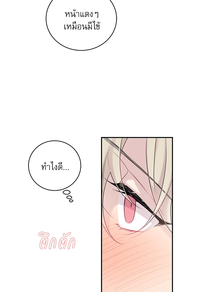 หน้า 82