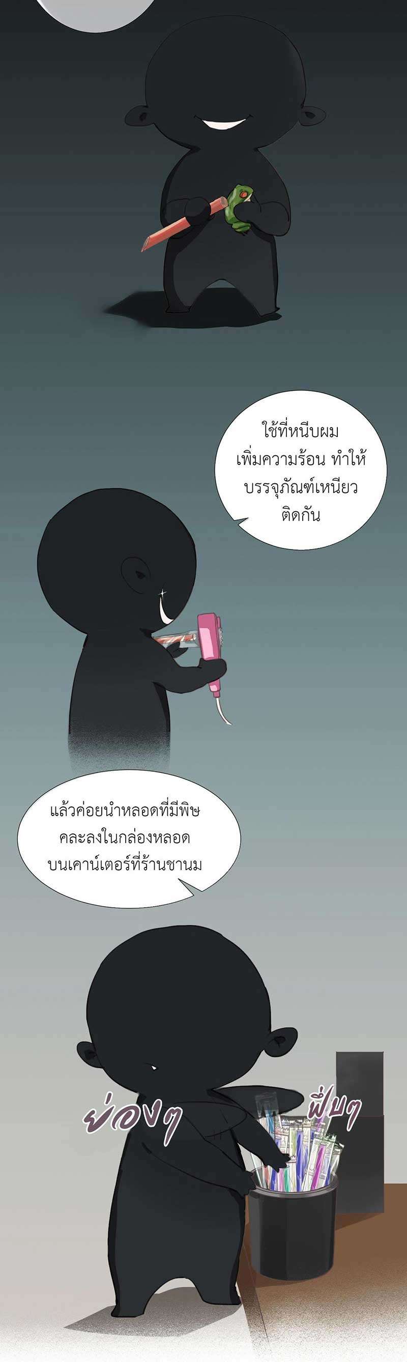หน้า 31