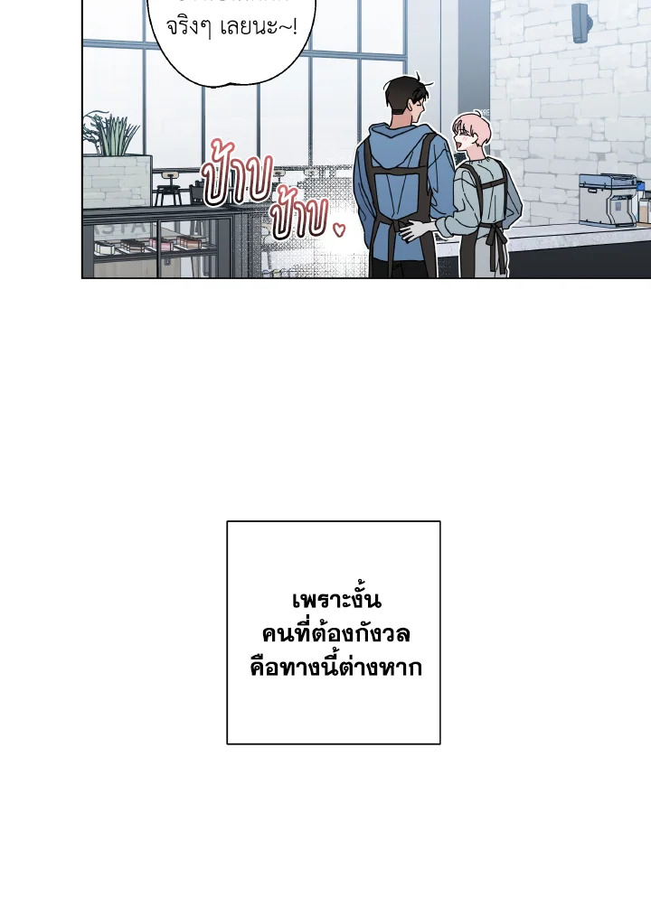 หน้า 82