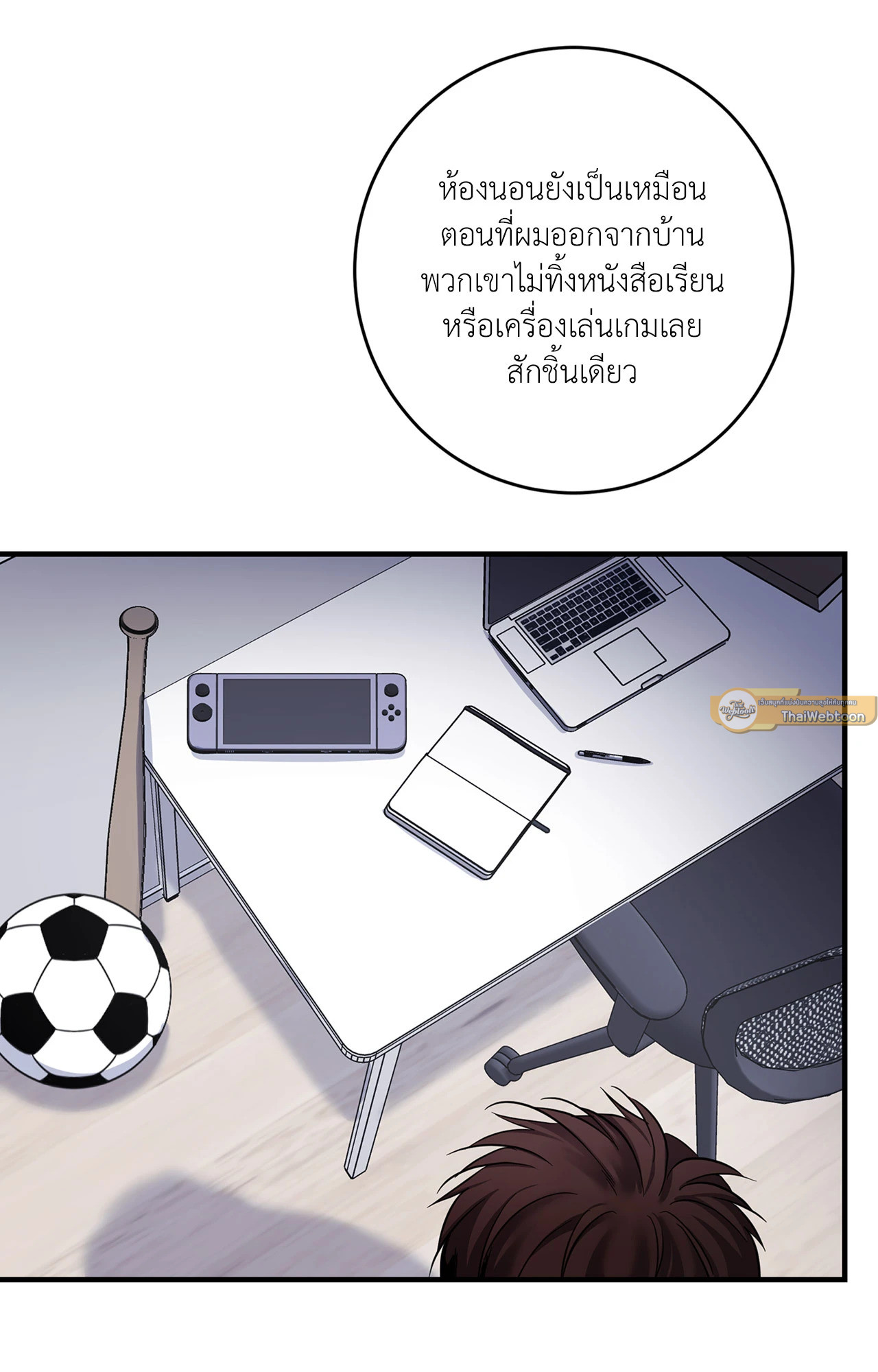 หน้า 86