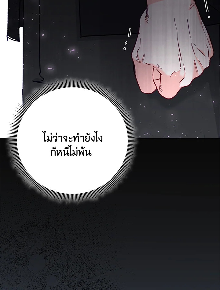 หน้า 104