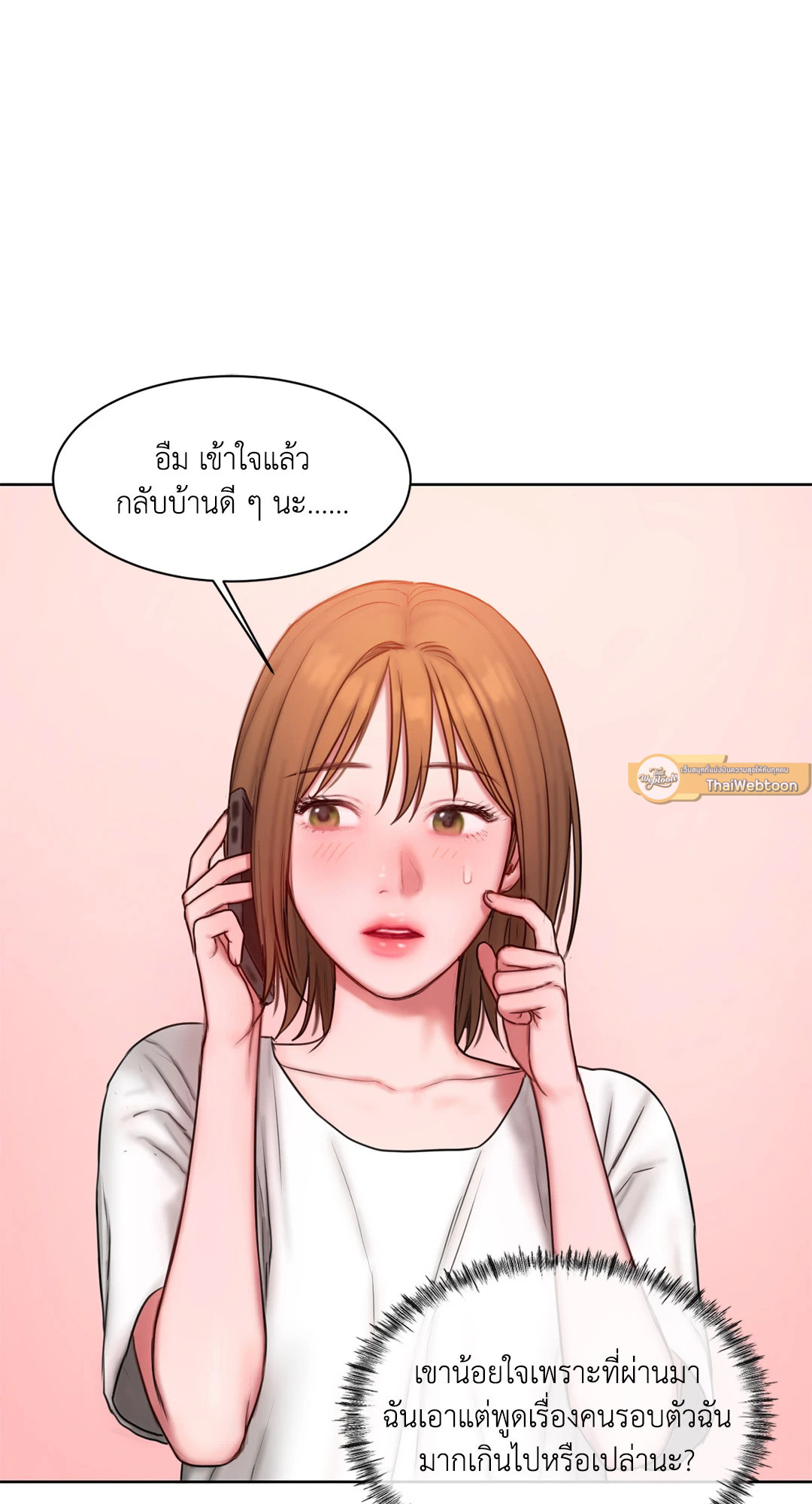 หน้า 55