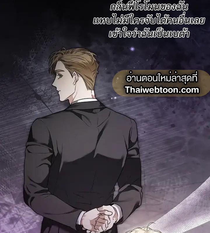 หน้า 73