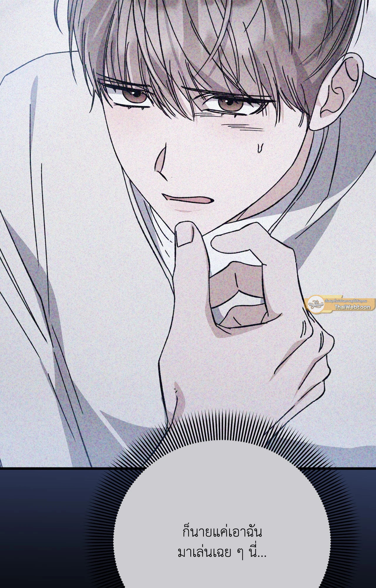 หน้า 79
