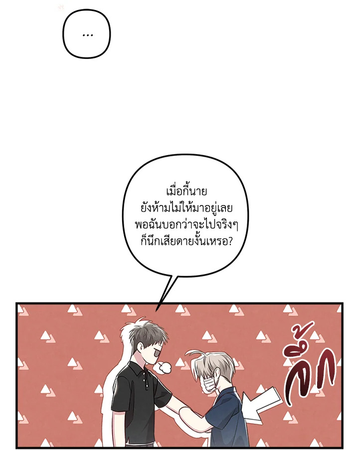 หน้า 87