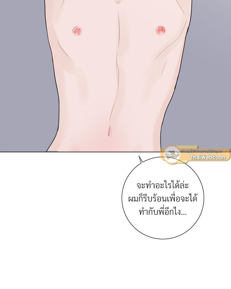 หน้า 100