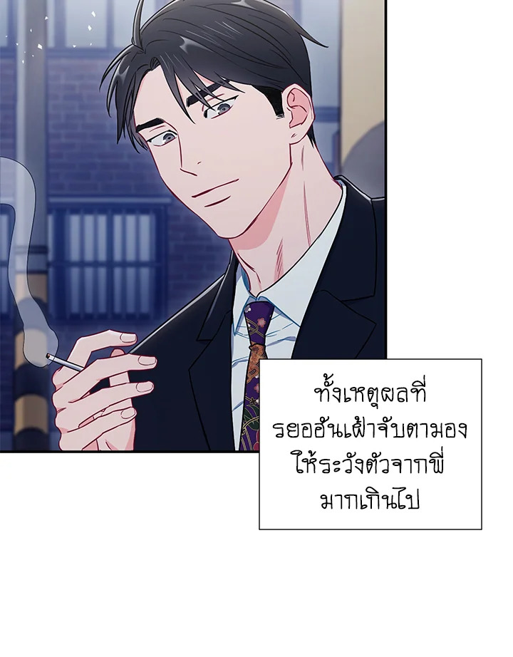 หน้า 87