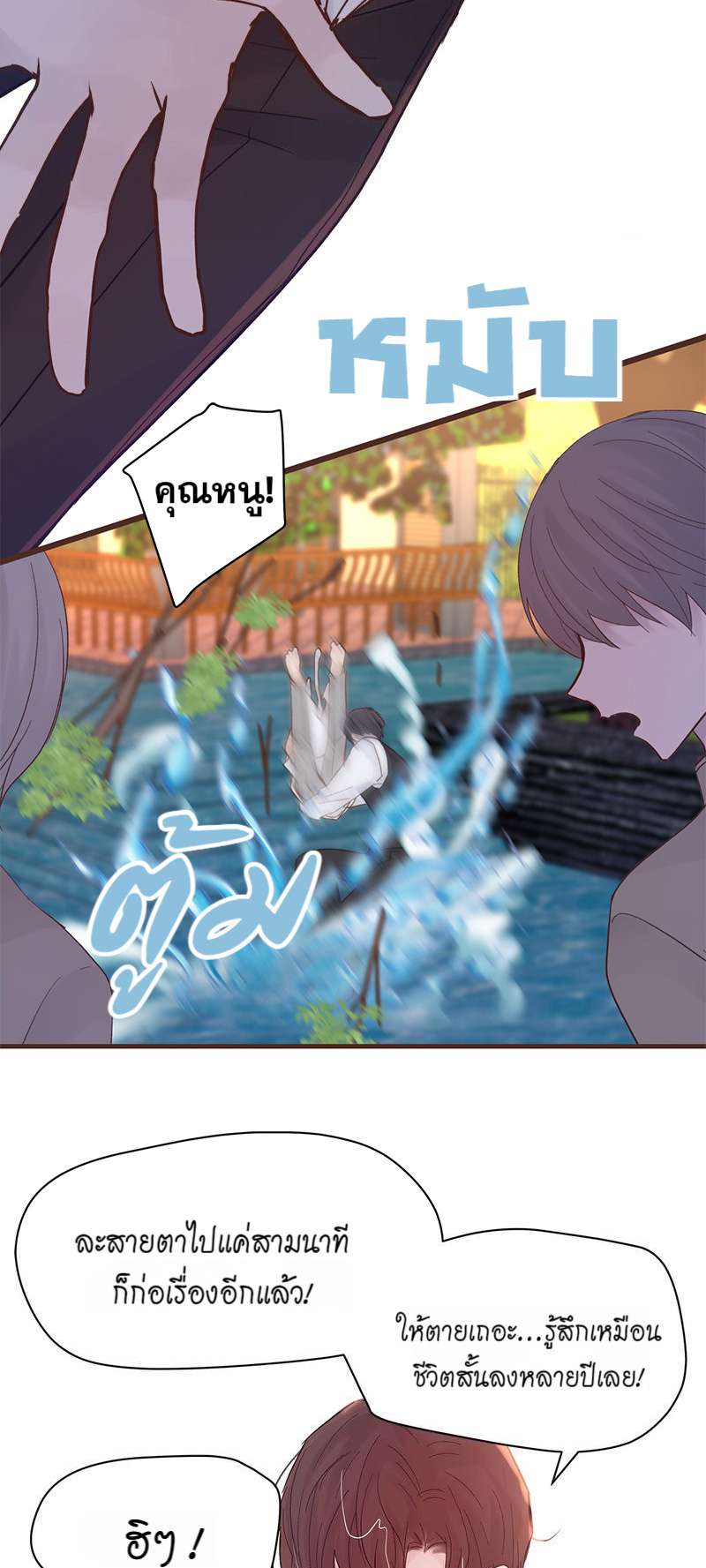 หน้า 27