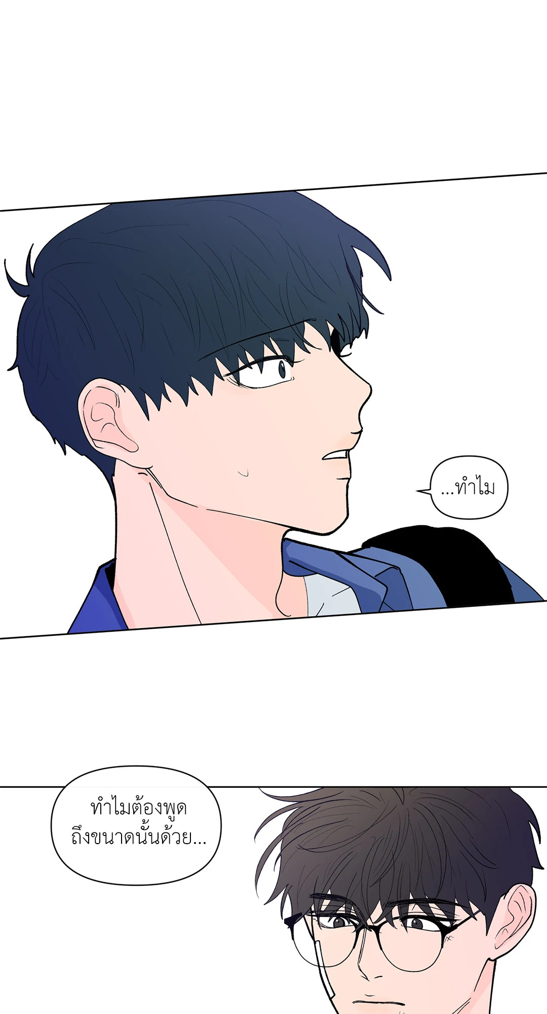 หน้า 50