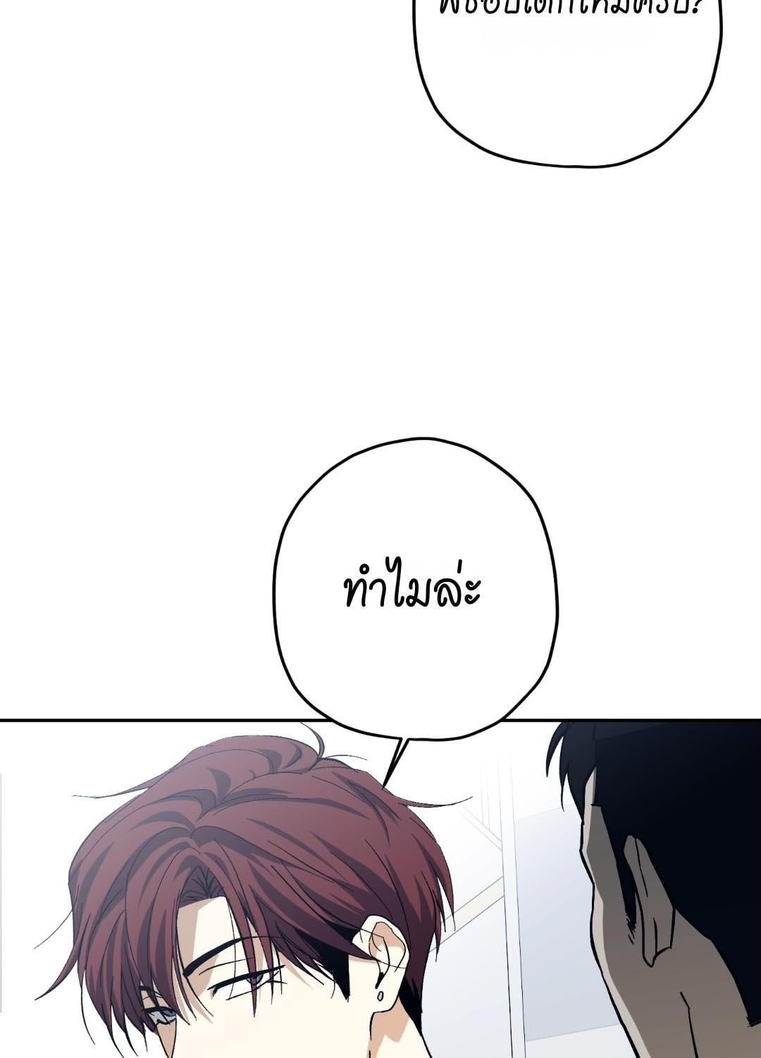 หน้า 95