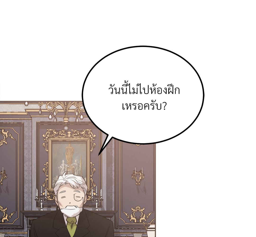 หน้า 88