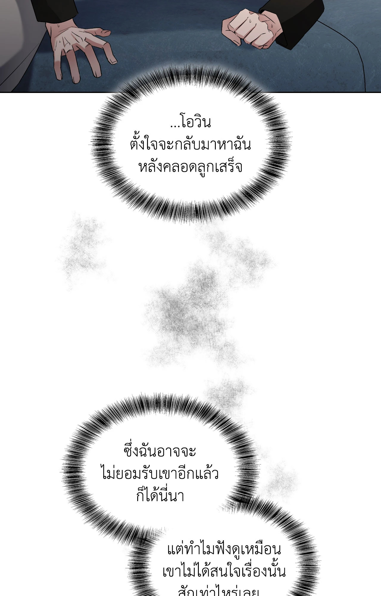 หน้า 84