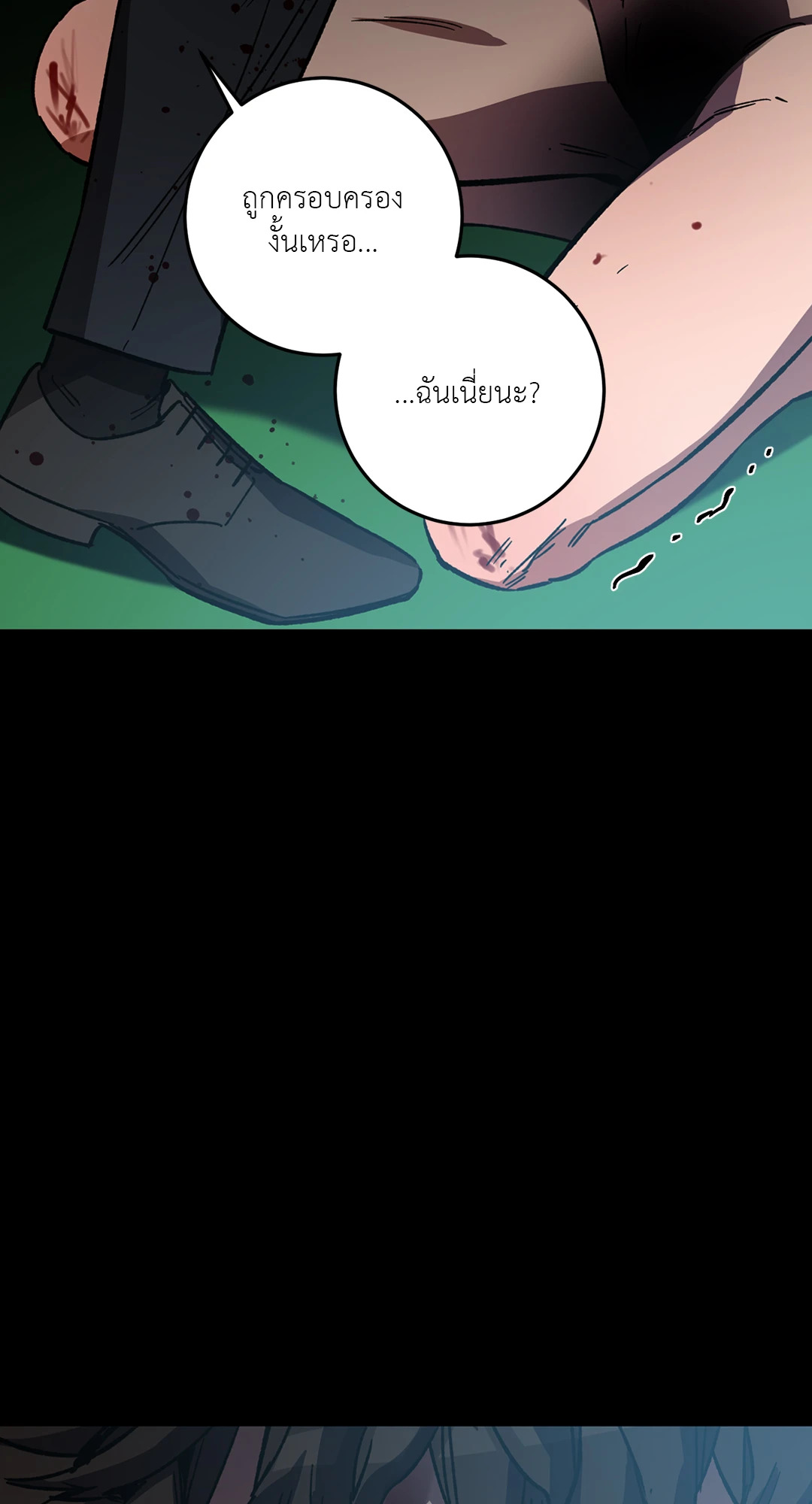 หน้า 50